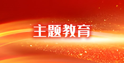 凯发一触即发(中国)官方网站