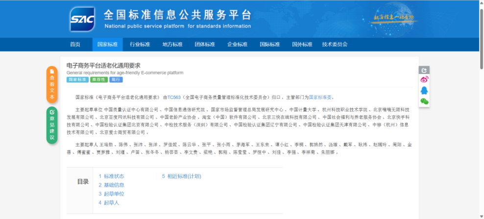 凯发一触即发(中国)官方网站
