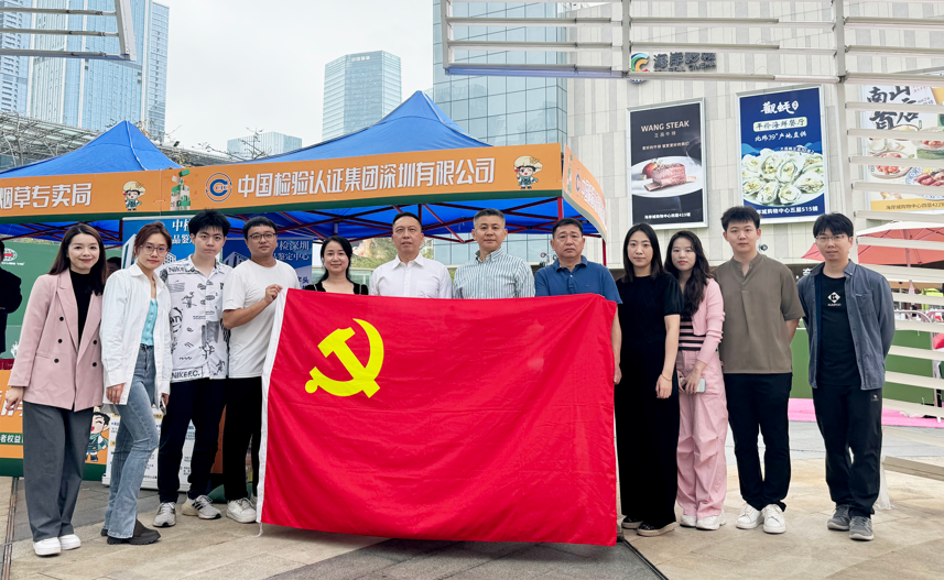 聚焦3·15丨中国凯发一触即发华南区域所属各单位以专业服务守护消耗者权益